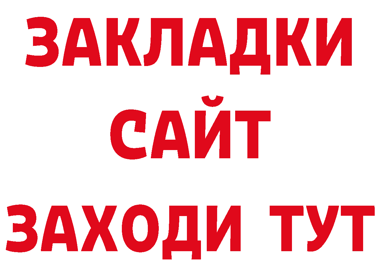 Где продают наркотики?  состав Эртиль