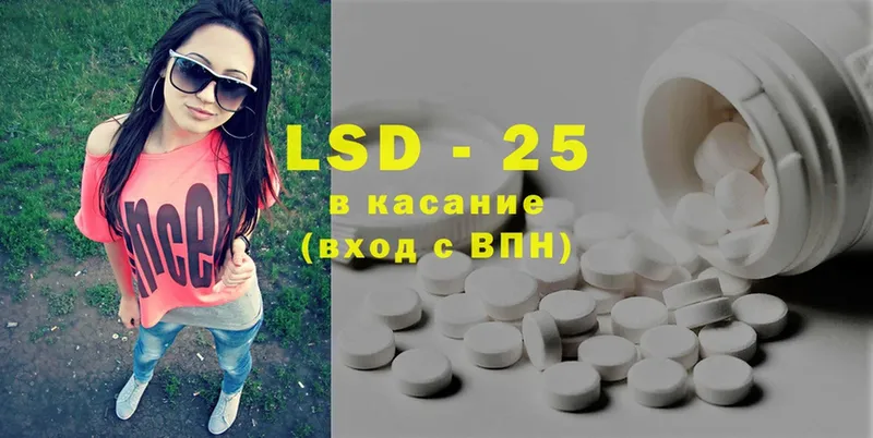 Лсд 25 экстази ecstasy  где можно купить наркотик  Эртиль 