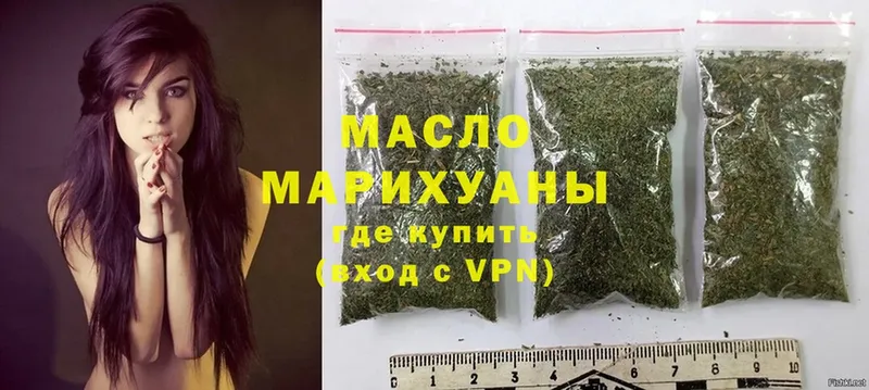 Дистиллят ТГК THC oil  mega   Эртиль 